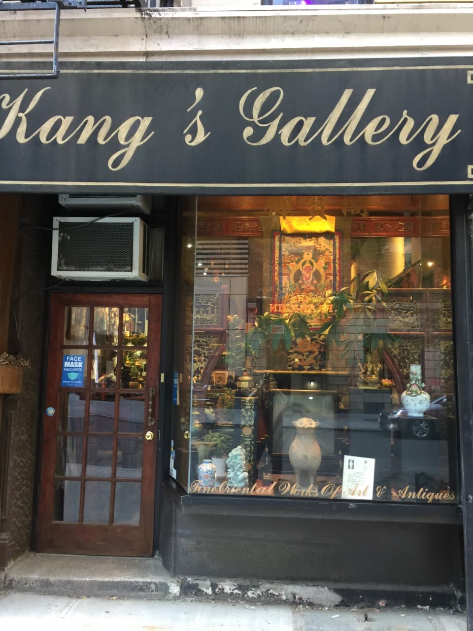 Asian Antiques